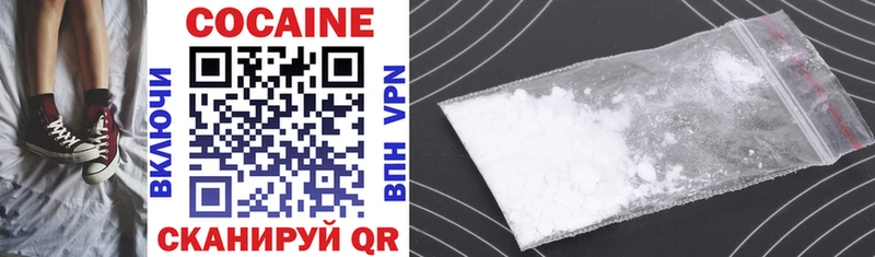 магазин  наркотиков  Оханск  Cocaine 99% 