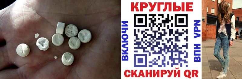 Ecstasy XTC  хочу   Оханск 