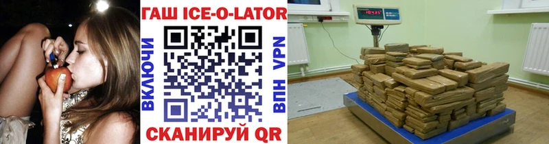 Гашиш хэш  МЕГА tor  Оханск 