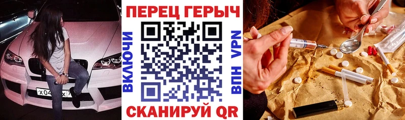 цена   Оханск  ГЕРОИН VHQ 