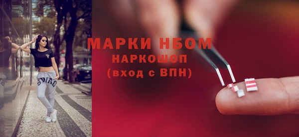 амфетамин Алзамай