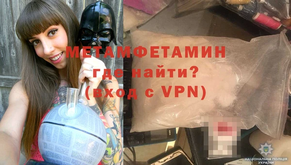 амфетамин Алзамай
