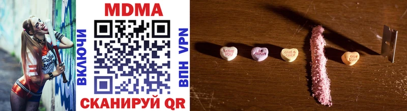 MDMA VHQ  hydra сайт  Оханск  нарко площадка Telegram  купить наркотики цена 