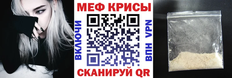 МЕФ VHQ  Оханск 