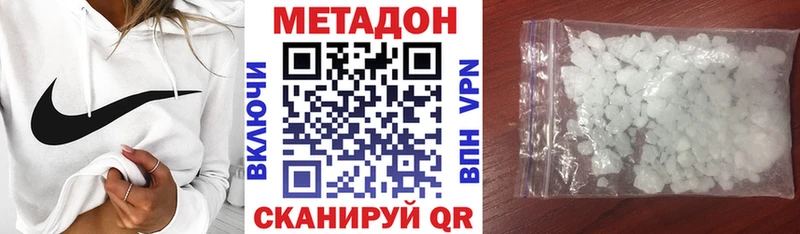 omg ССЫЛКА  купить  сайты  Оханск  МЕТАДОН VHQ 