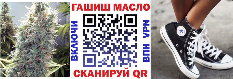 Дистиллят ТГК вейп Оханск